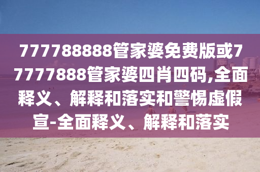 2025年7月21日